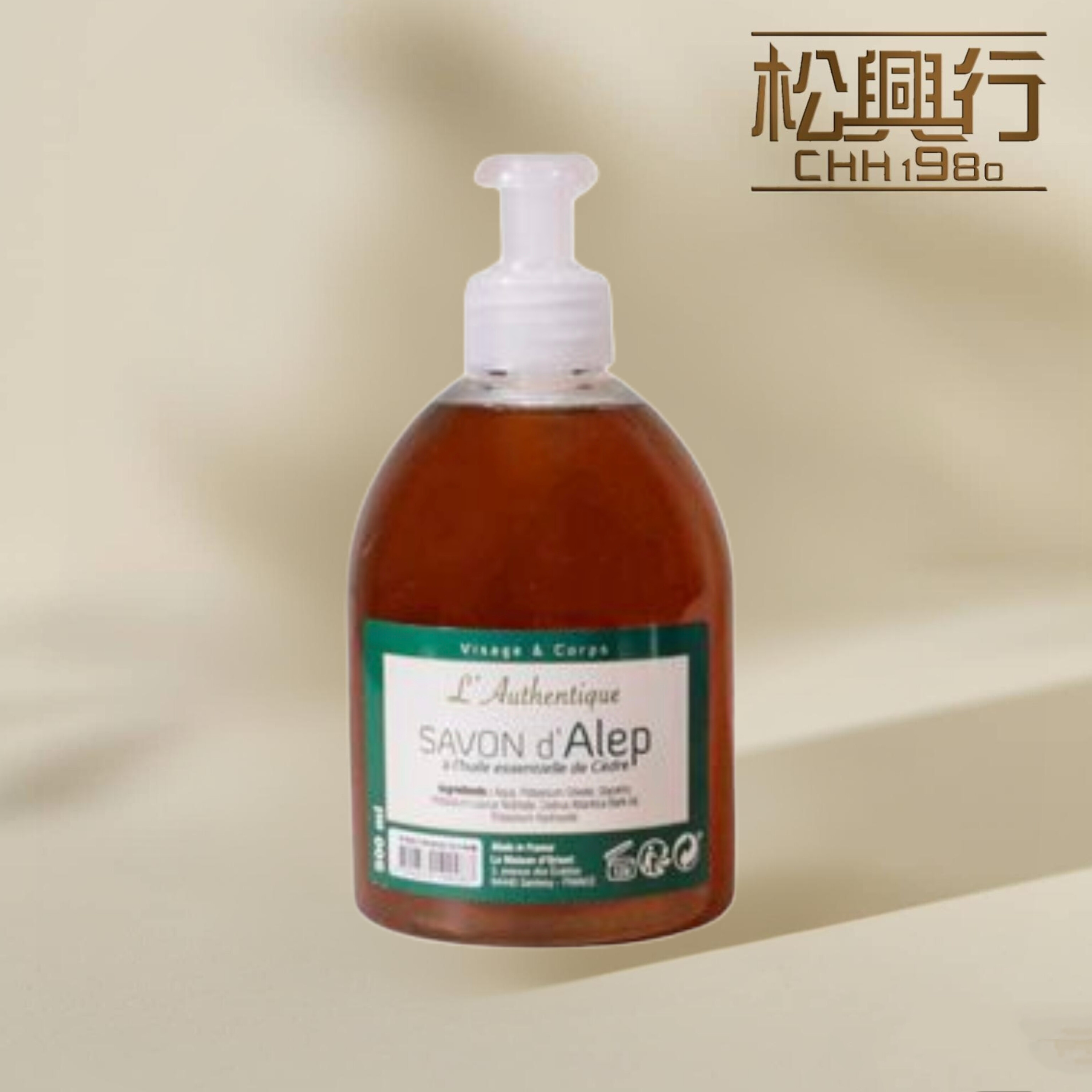 ALEPIA 天然植物精油皂液-雪松